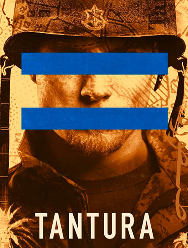 3 | Tantura&nbsp;(2022)