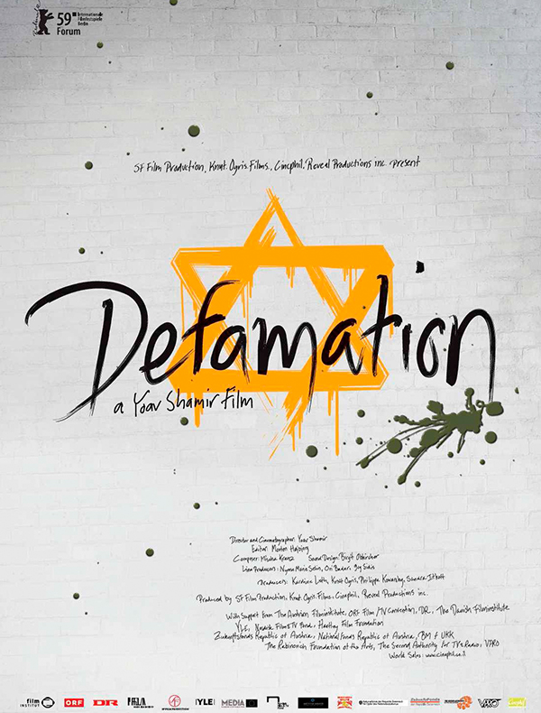 1 | Defamatión (2009) | Charla con Liliana&nbsp;Cordova